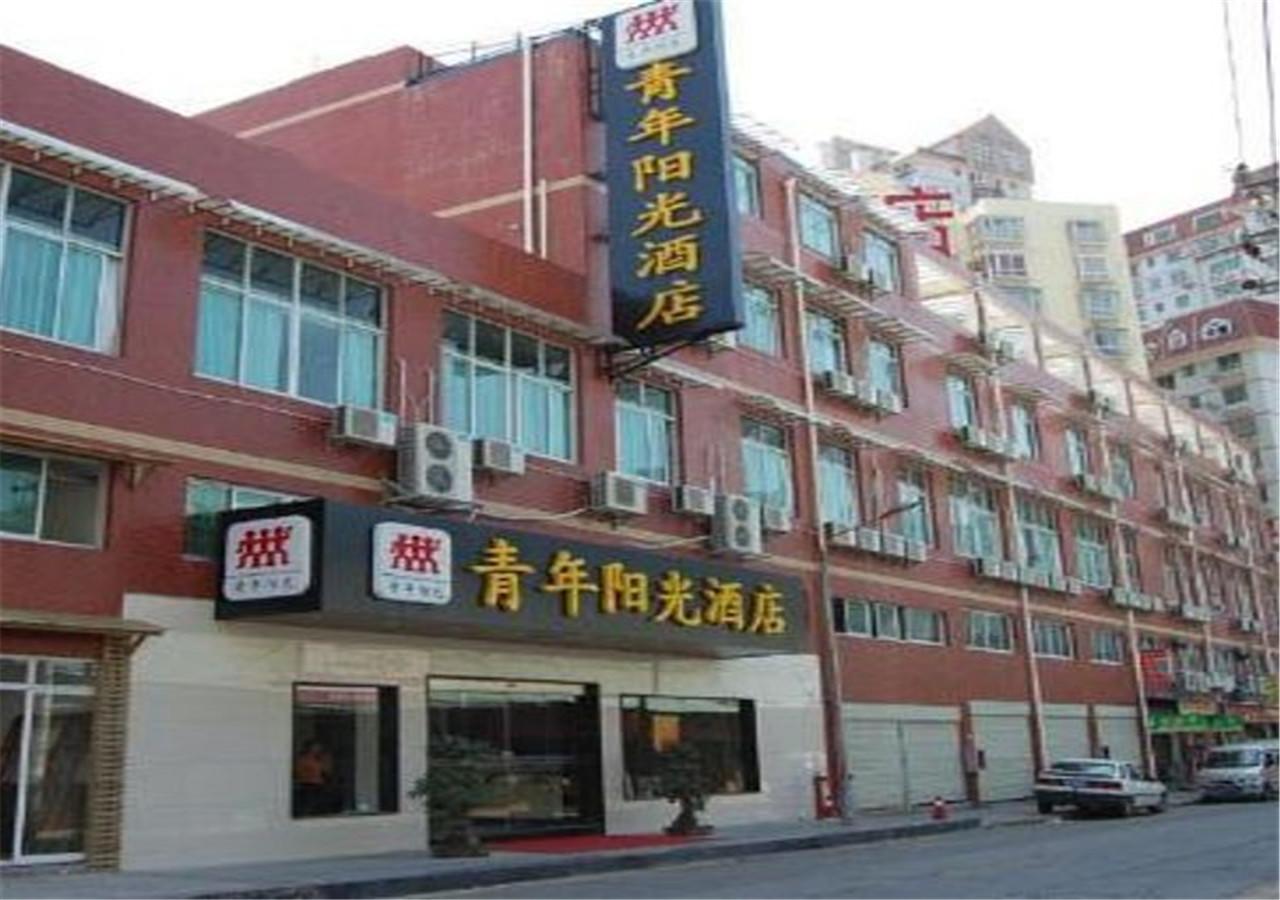 Xiamen Qingnian Yangguang Hotel - Wenzaodian ภายนอก รูปภาพ